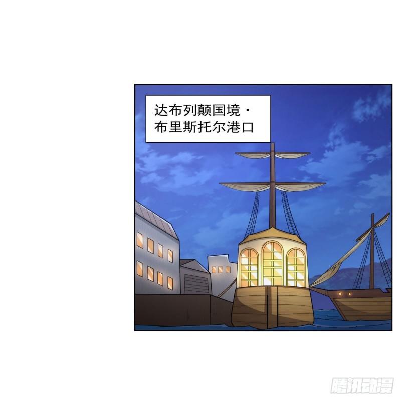 失业魔王漫画免费阅读下拉式6漫画,第307话 摩根家族24图