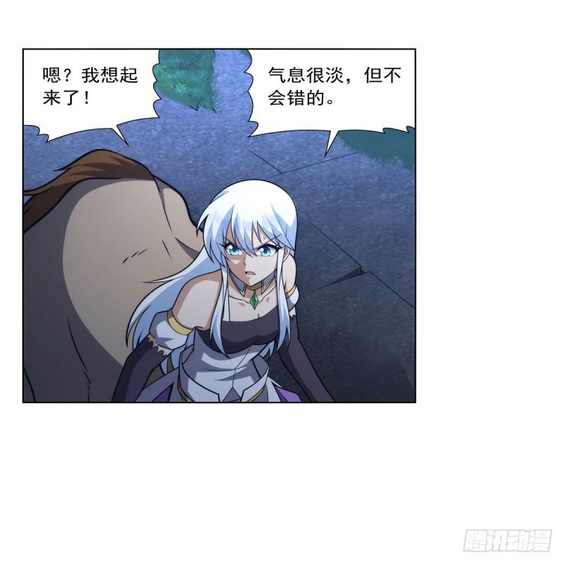 失业魔王作者漫画,第317话 碰瓷55图