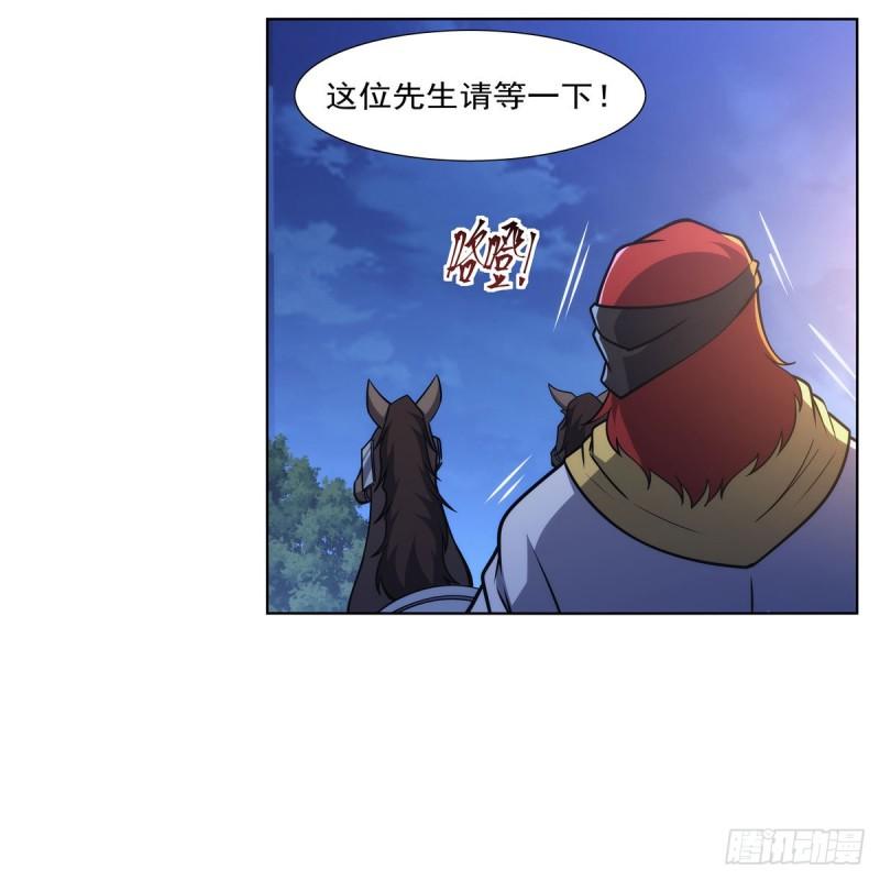 失业魔王作者漫画,第317话 碰瓷46图