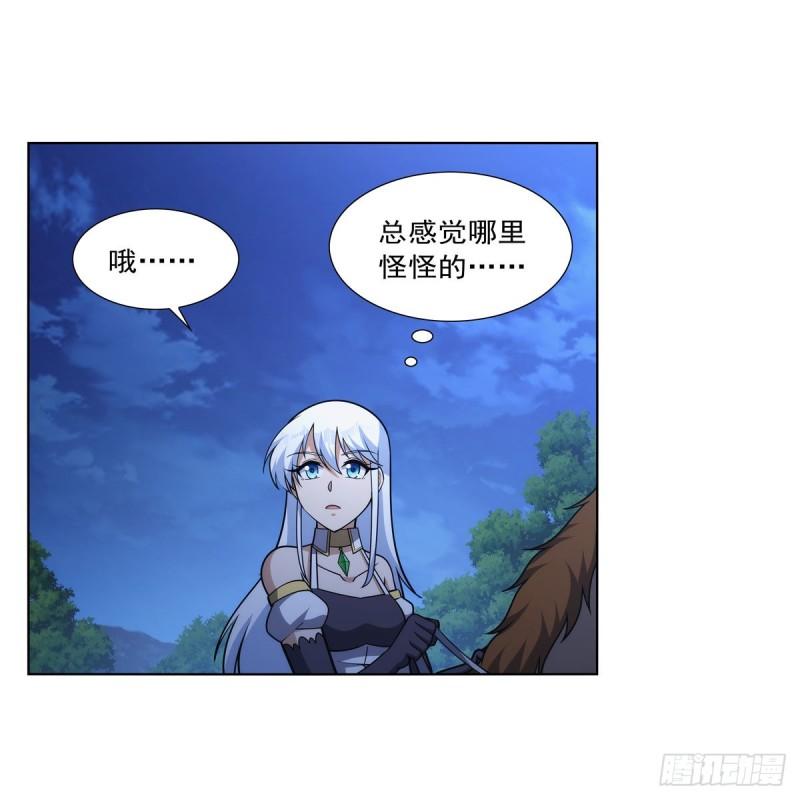 失业魔王作者漫画,第317话 碰瓷53图