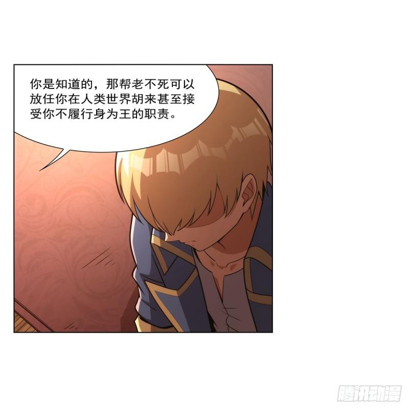 失业魔王作者漫画,第329话 暗与火37图