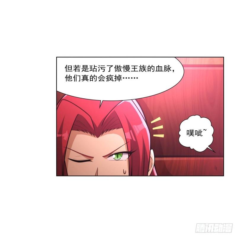 失业魔王作者漫画,第329话 暗与火38图