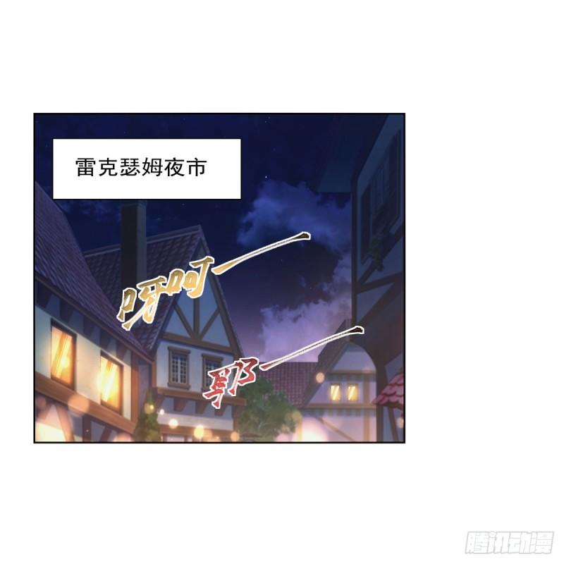 失业魔王作者漫画,第329话 暗与火51图