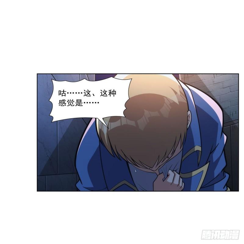 失业魔王作者漫画,第329话 暗与火56图