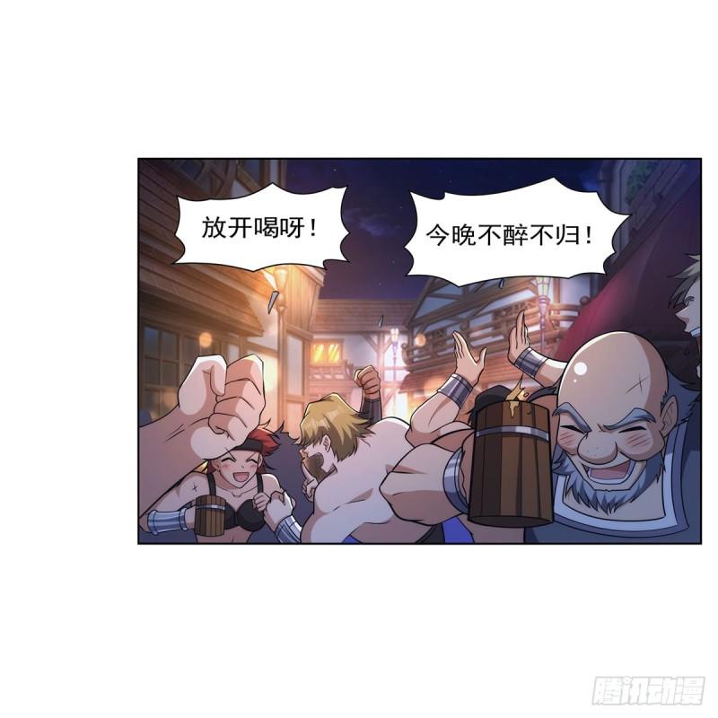 失业魔王作者漫画,第329话 暗与火52图