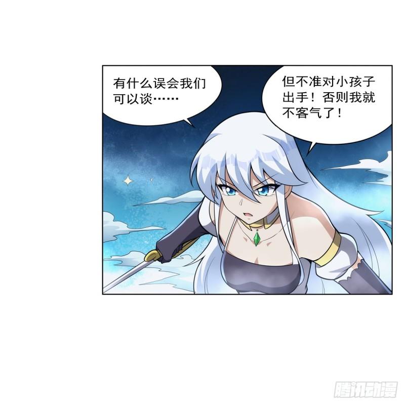 失业魔王作者漫画,第330话 一股阴谋的气味62图