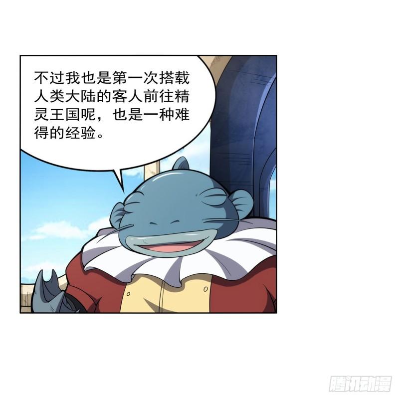 失业魔王作者漫画,第330话 一股阴谋的气味35图