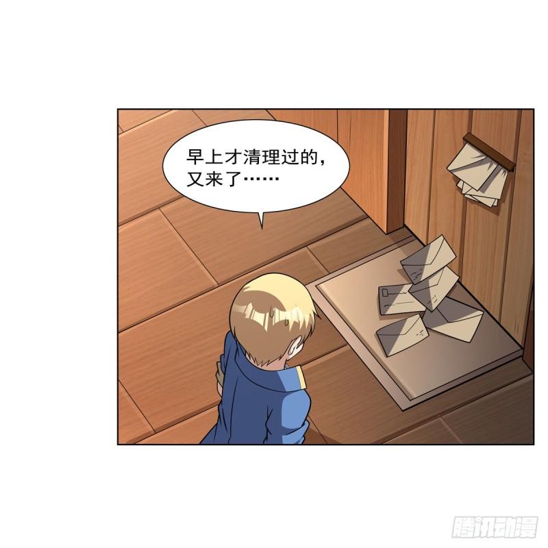 失业魔王作者漫画,第330话 一股阴谋的气味15图