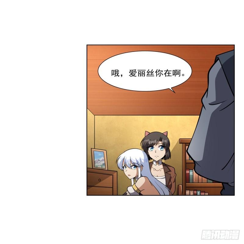 失业魔王作者漫画,第330话 一股阴谋的气味11图