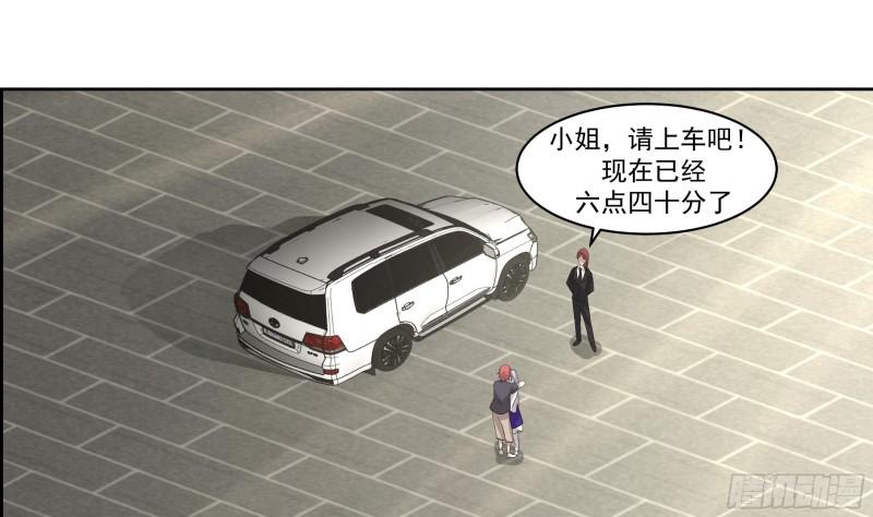 我身上有条龙全集完整版漫画,第522话 身份与资格2图