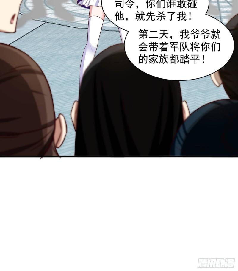 我身上有条龙全集完整版漫画,第534话 围攻16图