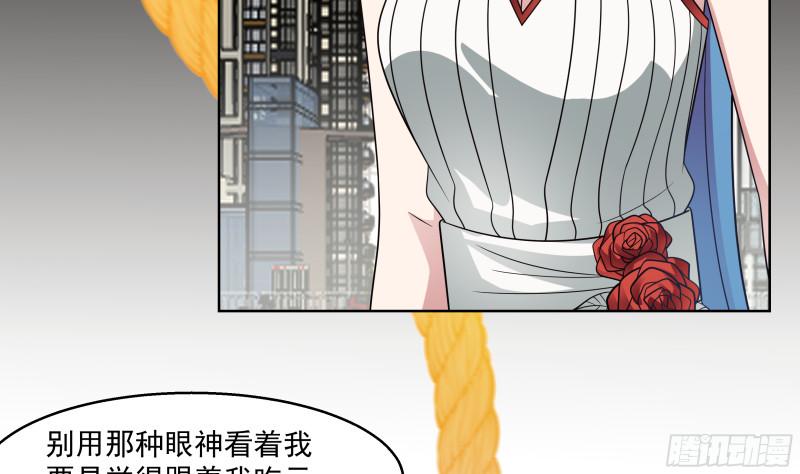 我身上有条龙全集完整版漫画,第544话 你有什么心愿？38图