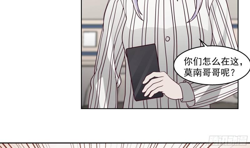 我身上有条龙全集完整版漫画,第545话 神农架28图