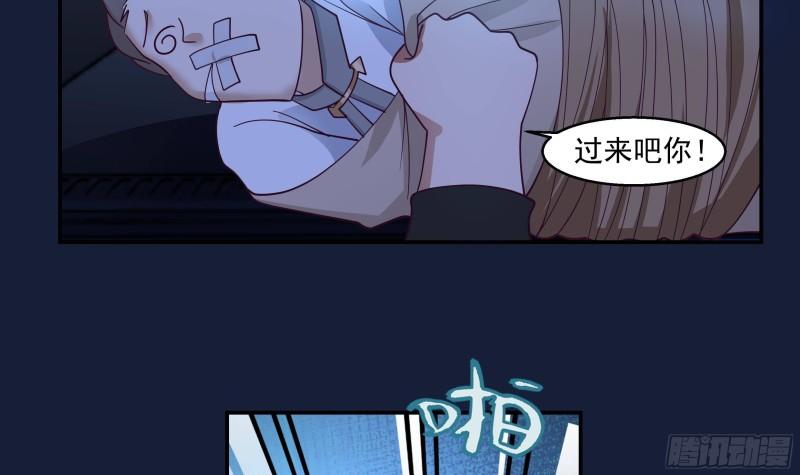 我身上有条龙全集完整版漫画,第550话 你说不说！22图