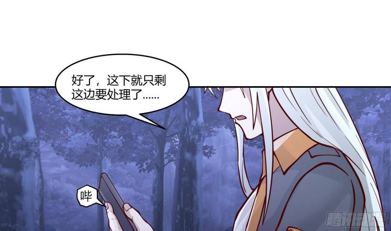 我身上有条龙全集完整版漫画,第551话 被抓走的老爸20图