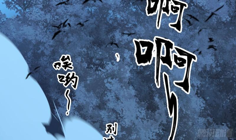 我身上有条龙全集完整版漫画,第554话 枪林24图