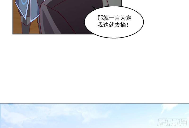 我身上有条龙全集完整版漫画,第575话 怒斧战意42图