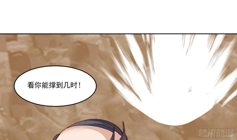 我身上有条龙全集完整版漫画,第578话 所谓承诺26图