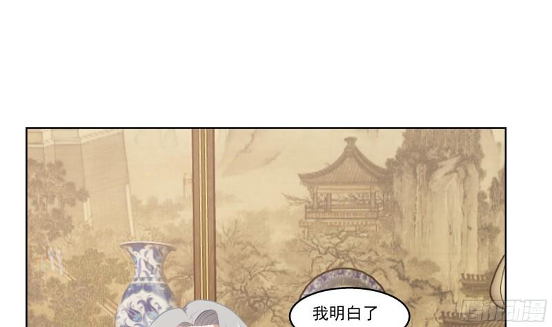 我身上有条龙全集完整版漫画,第590话 父母过往8图