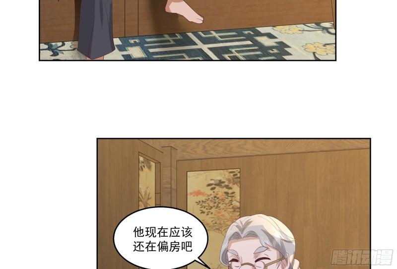 我身上有条龙全集完整版漫画,第593话 他是我儿子？12图