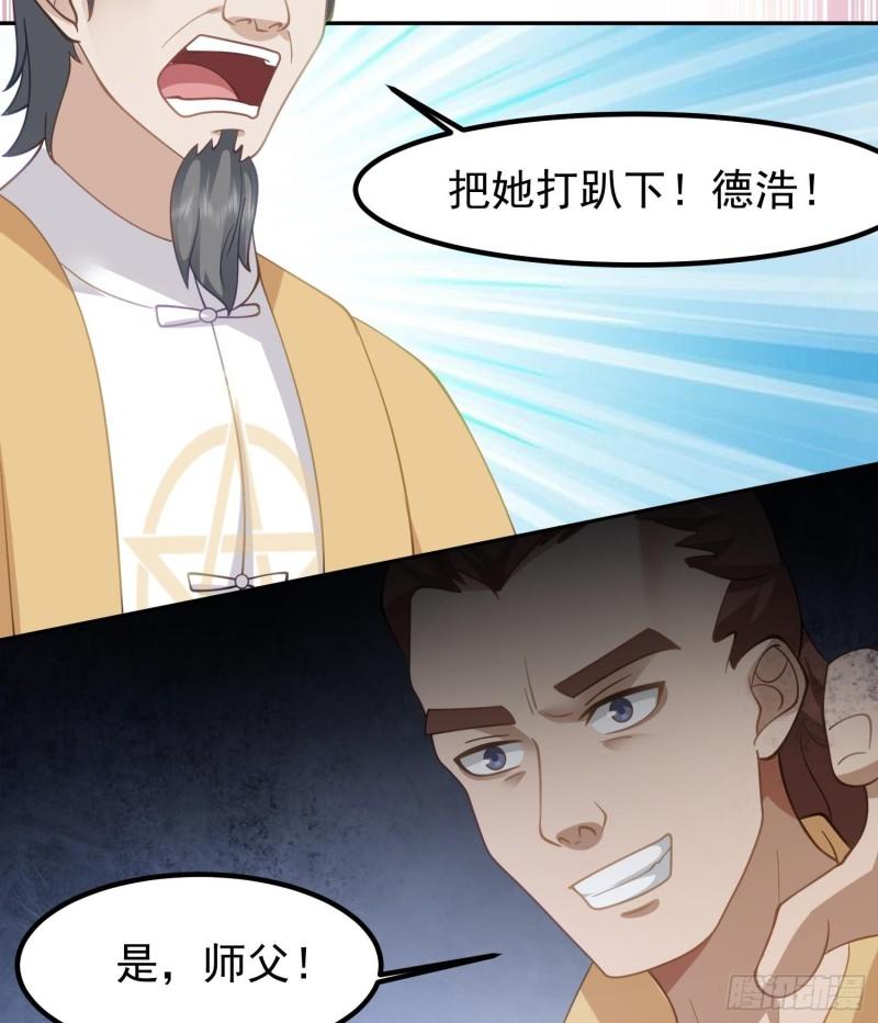 我身上有条龙全集完整版漫画,第595话 他是我儿子！9图