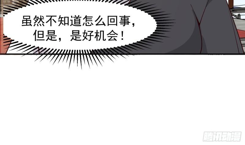 我身上有条龙全集完整版漫画,第595话 他是我儿子！22图