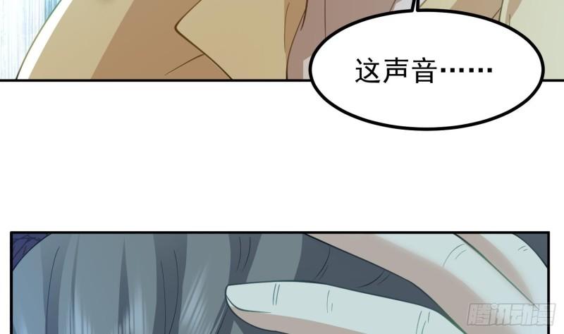 我身上有条龙全集完整版漫画,第595话 他是我儿子！15图