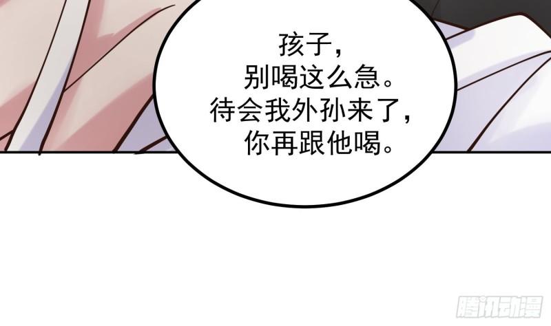 我身上有条龙全集完整版漫画,第598话 终将见面49图