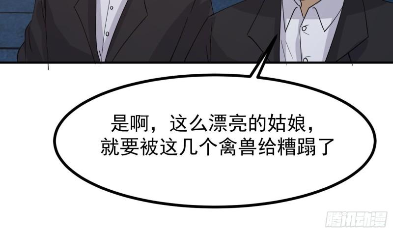 我身上有条龙漫画,第602话 混乱守魂城34图