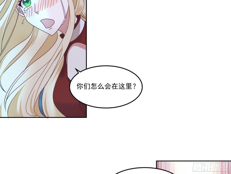 我身上有条龙全集完整版漫画,第617话 不懂女人心24图