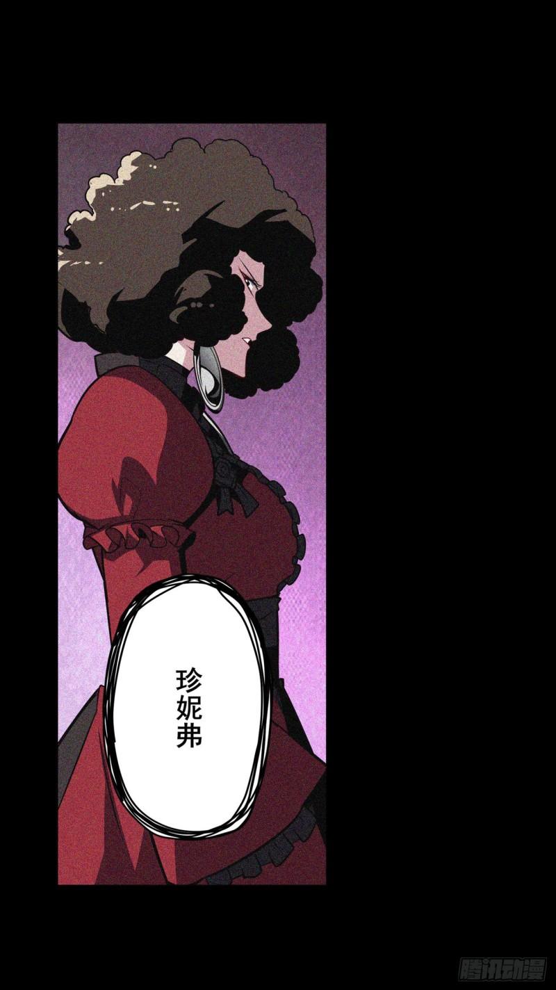 英雄再临（英雄？我早就不当了）漫画,母亲的心愿25图