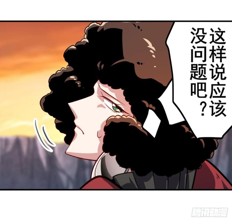 英雄再临（英雄？我早就不当了）漫画,第406话 尘埃落定35图