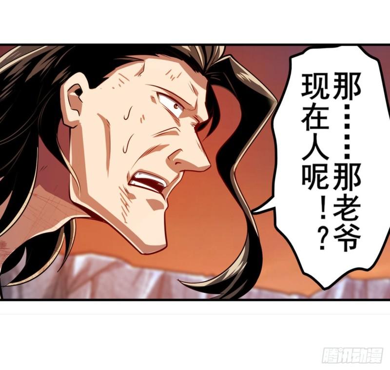 英雄再临（英雄？我早就不当了）漫画,第406话 尘埃落定32图