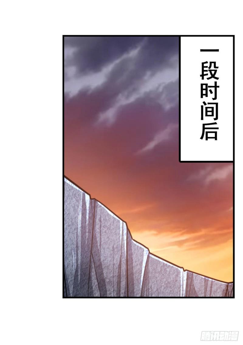 英雄再临（英雄？我早就不当了）漫画,第406话 尘埃落定29图