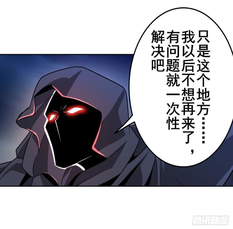 英雄再临（英雄？我早就不当了）漫画,最后的宣言20图