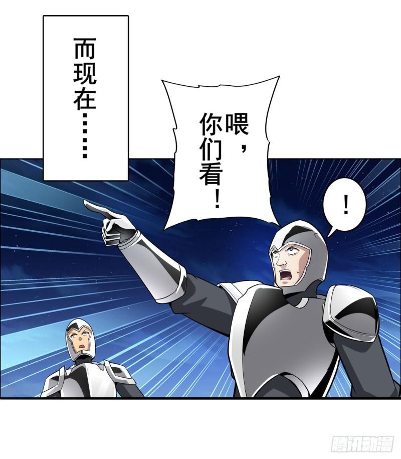 英雄再临（英雄？我早就不当了）漫画,最后的宣言4图