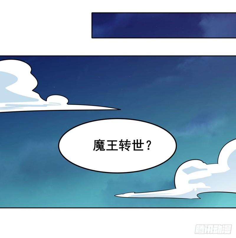 英雄再临（英雄？我早就不当了）漫画,十三VS崔丝蒂14图