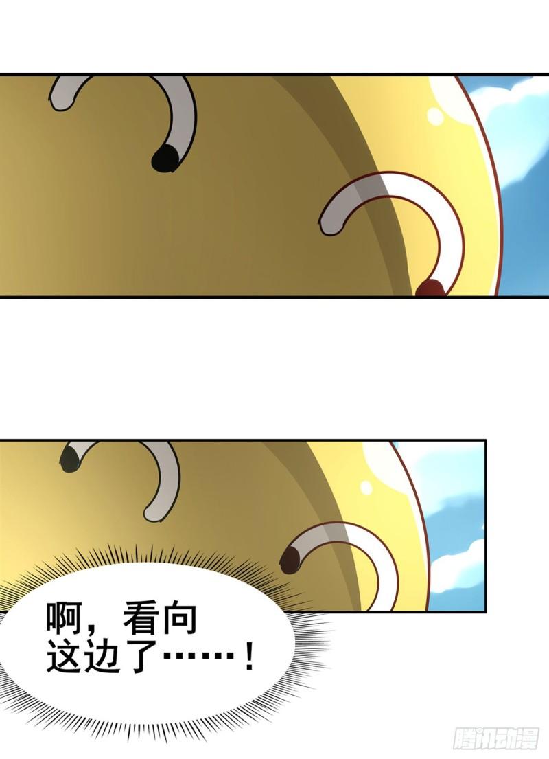 英雄再临（英雄？我早就不当了）漫画,第445话 滑稽大暴乱9图