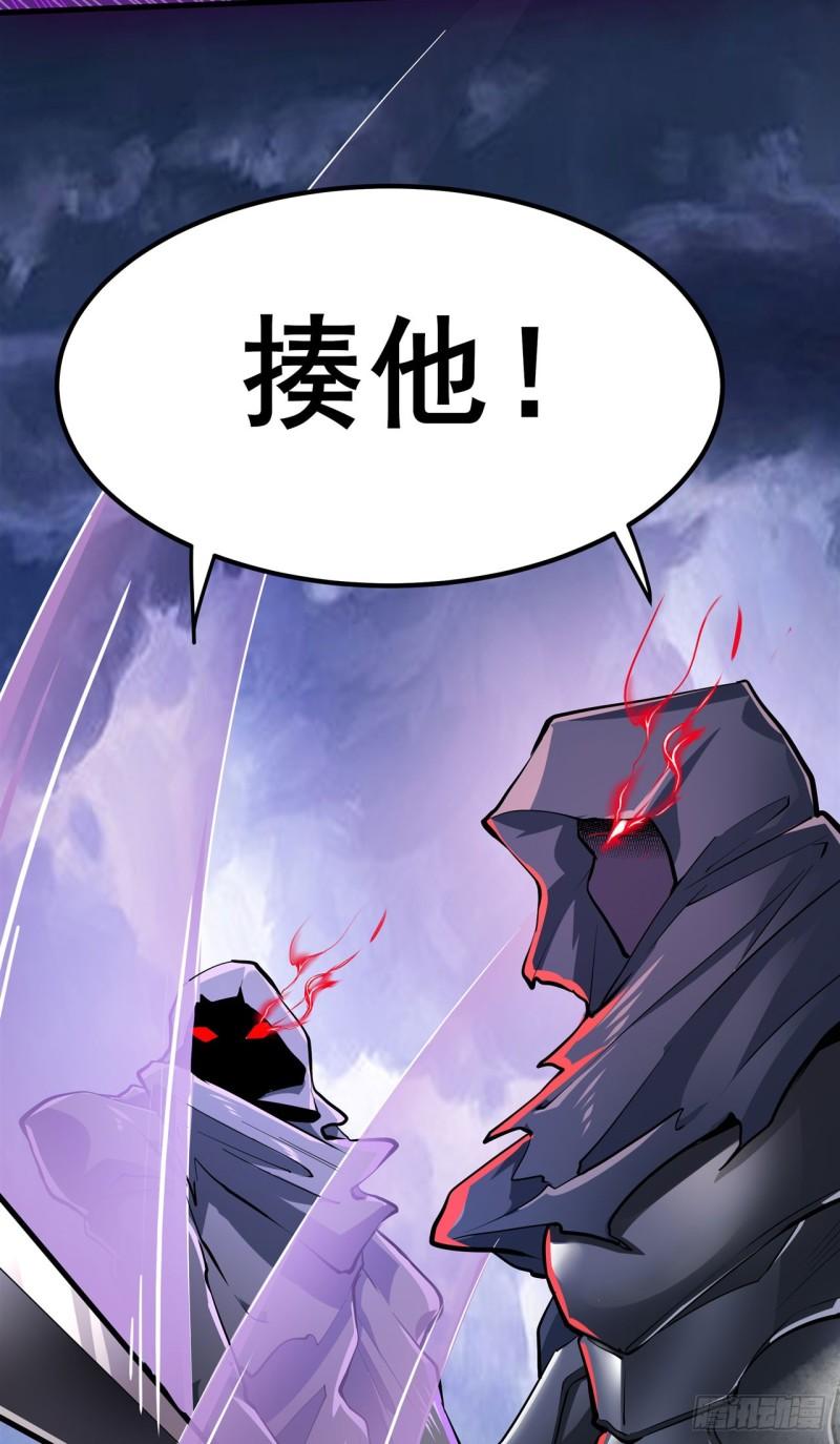 英雄再临（英雄？我早就不当了）漫画,第463话 揍他！55图