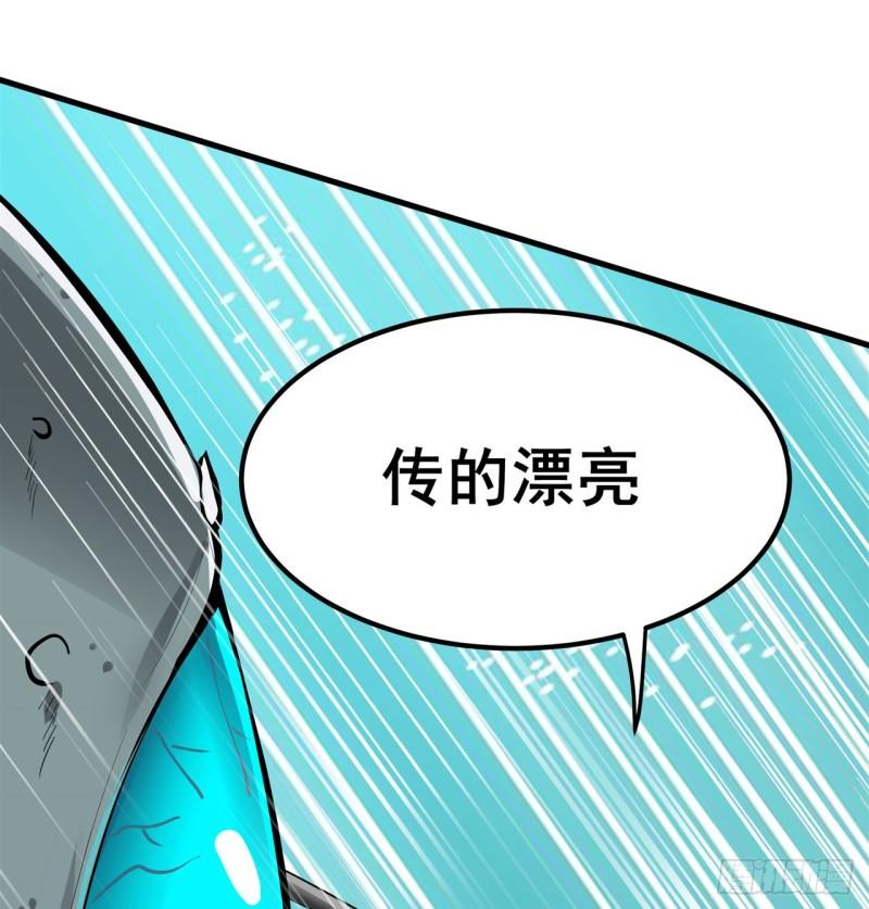 英雄再临（英雄？我早就不当了）漫画,第463话 揍他！6图