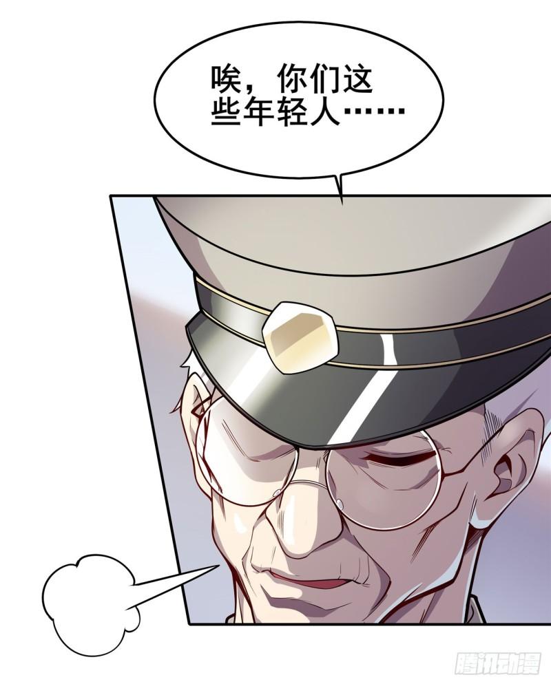 英雄再临（英雄？我早就不当了）漫画,第464话 自投罗网48图