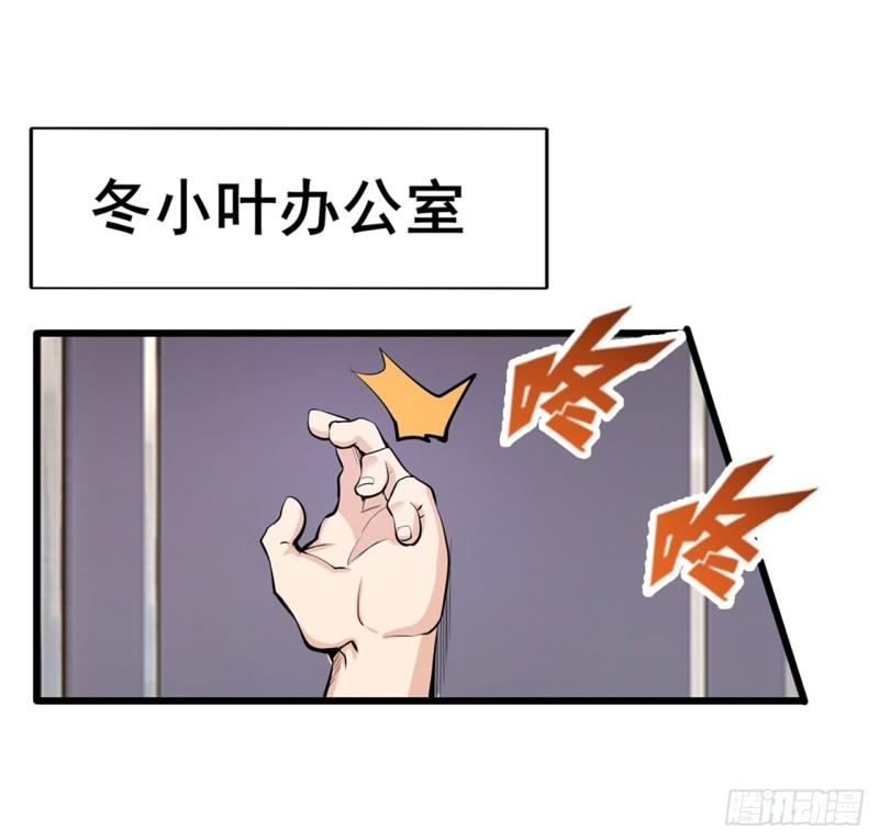 英雄再临（英雄？我早就不当了）漫画,第465话 一出好戏2图