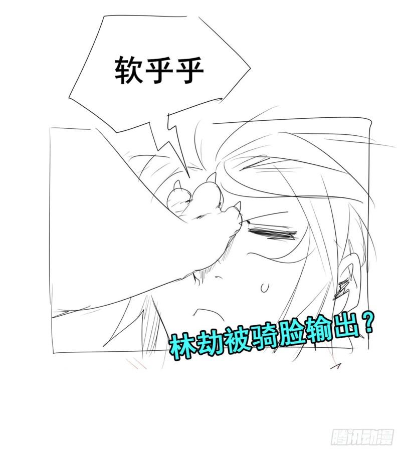 英雄再临（英雄？我早就不当了）漫画,第465话 一出好戏54图