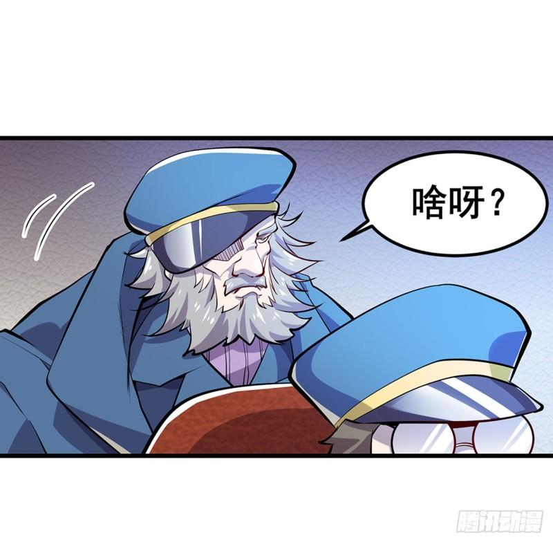 英雄再临（英雄？我早就不当了）漫画,第468话 牢狱之灾56图