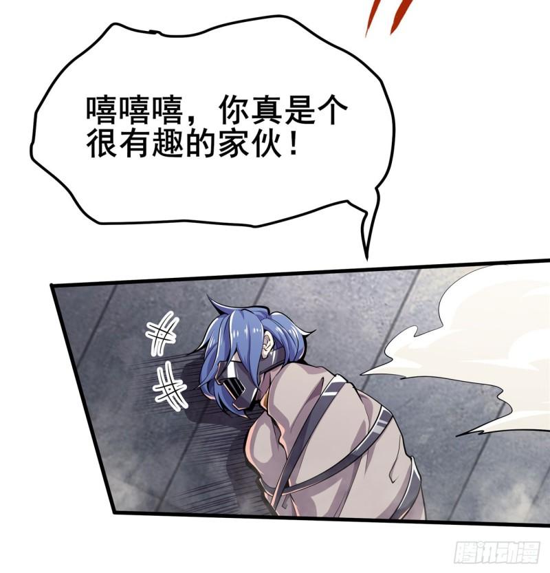 英雄再临（英雄？我早就不当了）漫画,第471话 神秘传话10图