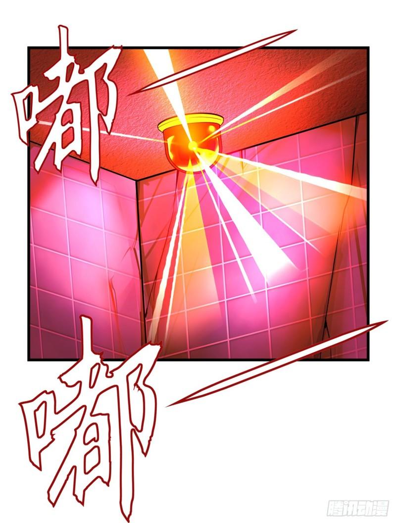 英雄再临（英雄？我早就不当了）漫画,第473话 史莱姆化身41图