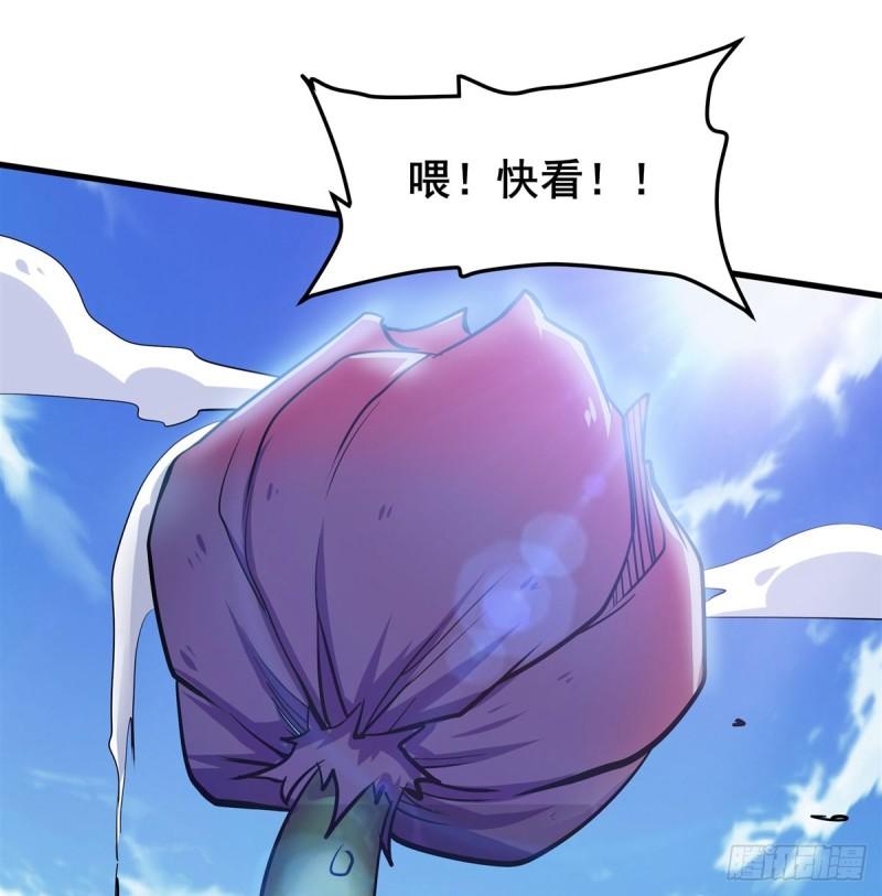 英雄再临（英雄？我早就不当了）漫画,第477话 监狱暴动7图