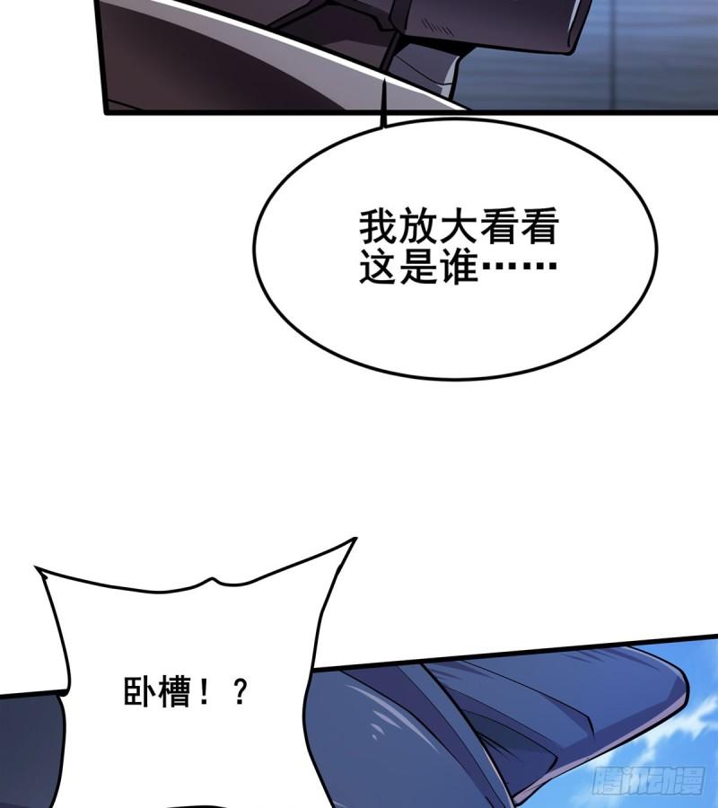 英雄再临（英雄？我早就不当了）漫画,第478话 二选一的游戏5图