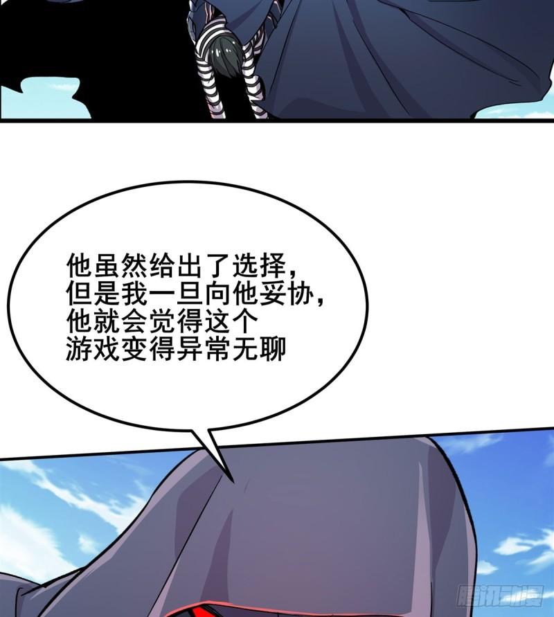 英雄再临（英雄？我早就不当了）漫画,第478话 二选一的游戏64图