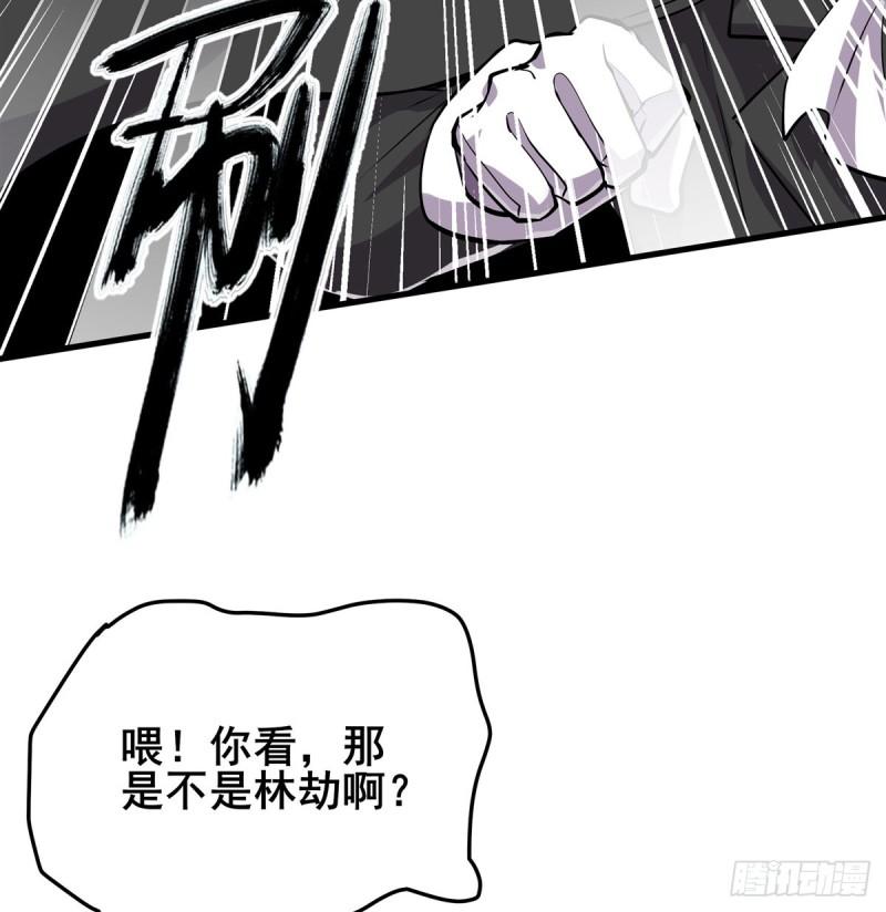 英雄再临（英雄？我早就不当了）漫画,第478话 二选一的游戏9图